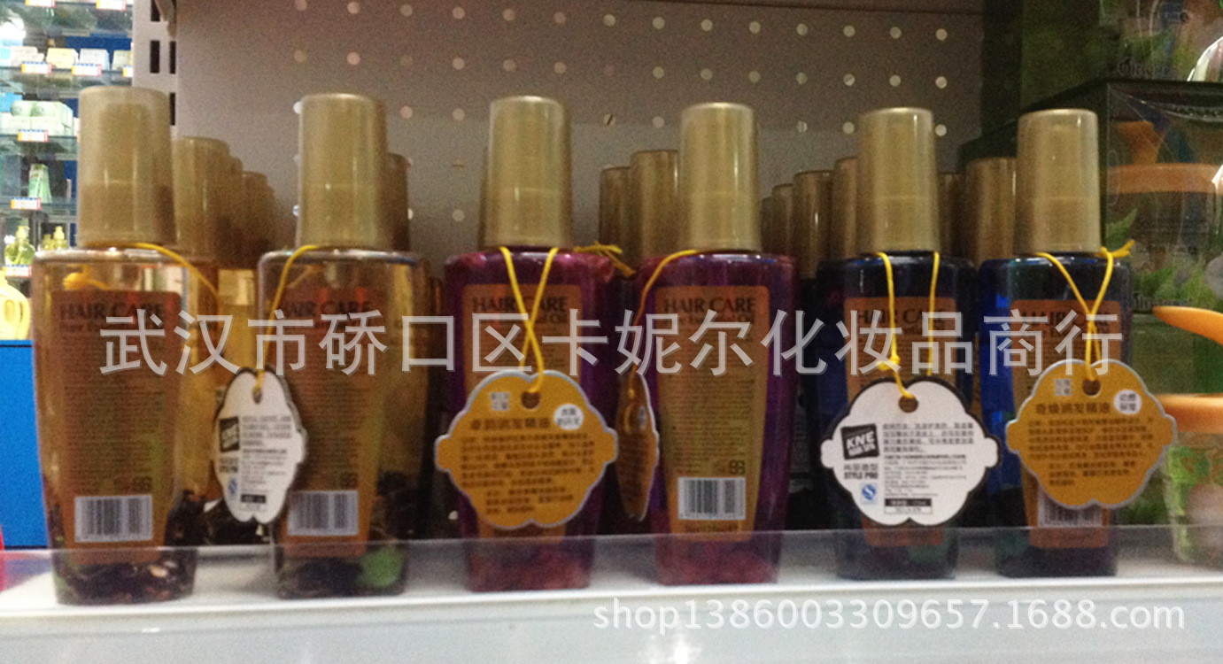 销 正品批发 卡妮尔好易白卷发直发免洗<em>发尾</em>油