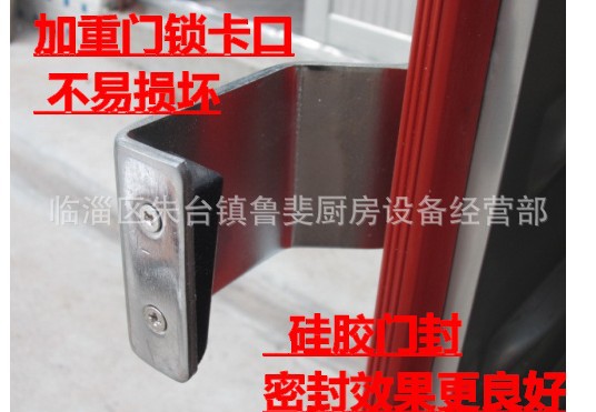 蒸饭车4