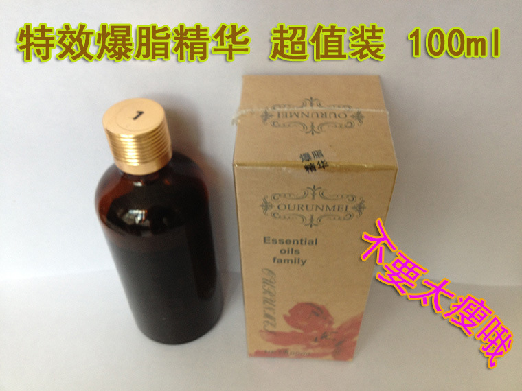 爆脂精華100ml