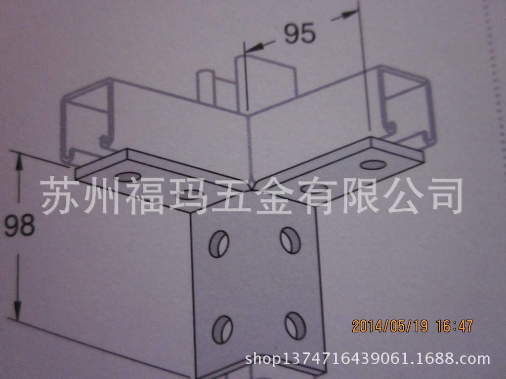 c型钢光伏支架用型钢组合片系列