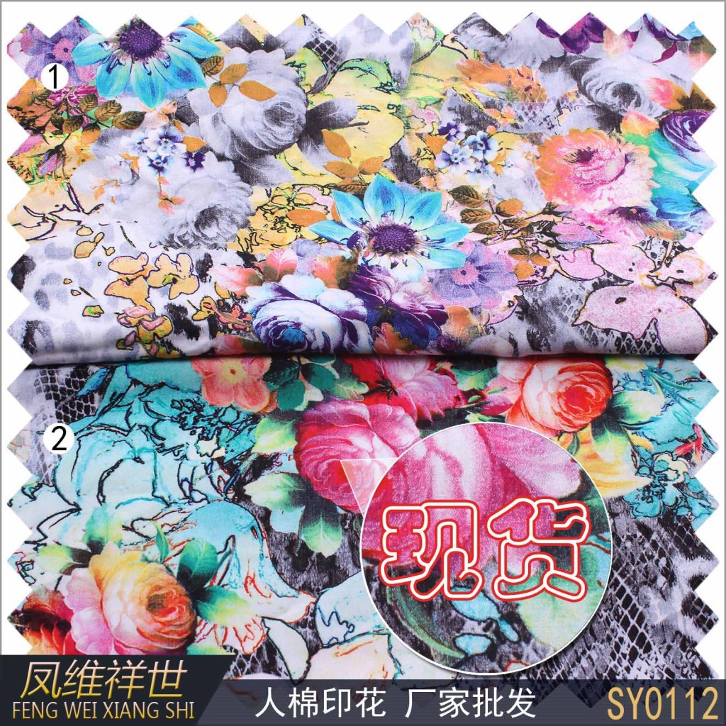 SY0112