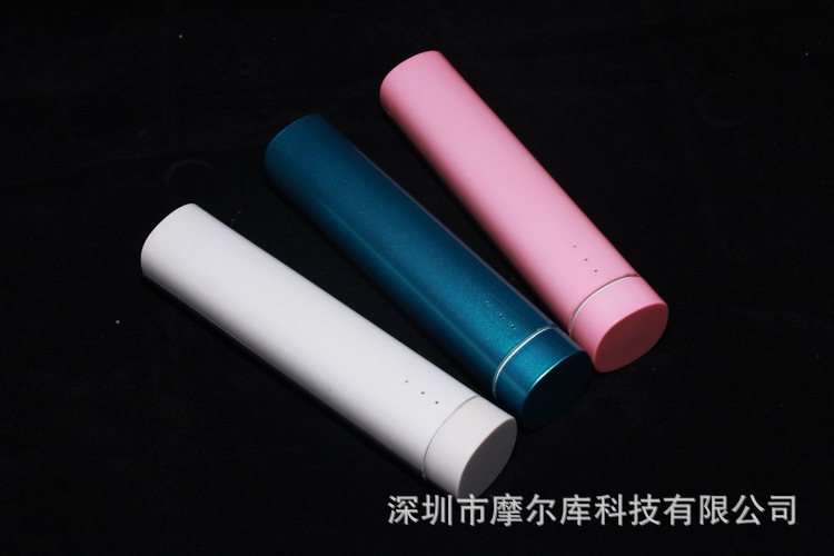 音箱移动电源