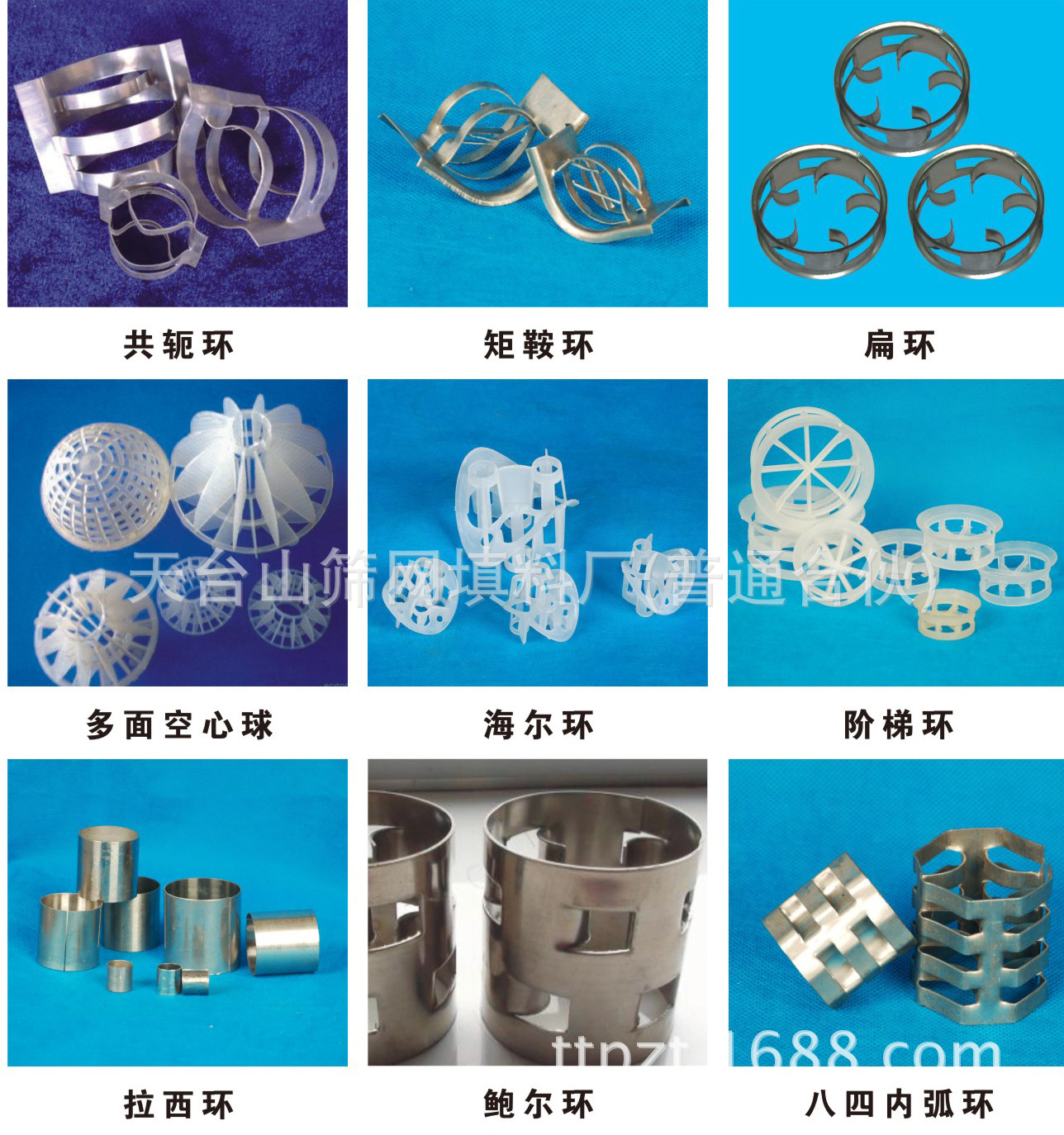 9个都是