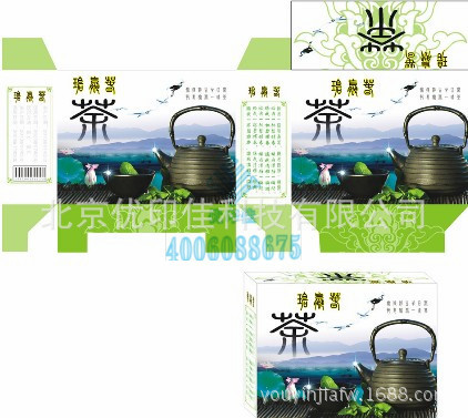 茶叶包装盒
