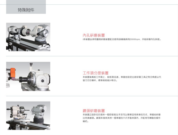 批发哈特曼高精度/机床/刀具磨床/万能工具磨床/工具磨床 万能
