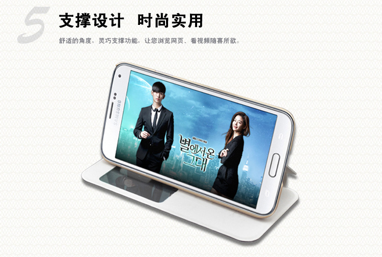 手机保护套-三星S5手机壳 土豪金高档PU皮 G