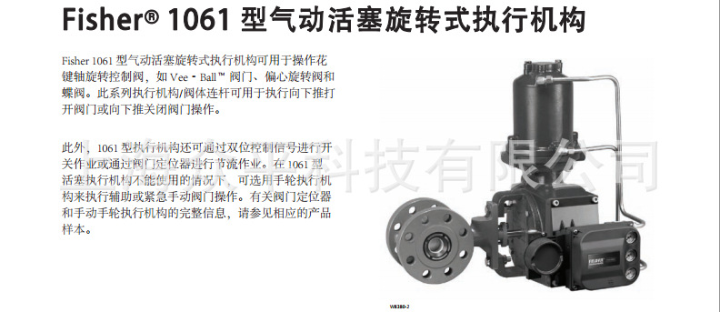 Fisher? 1061 a(chn)ƷB1