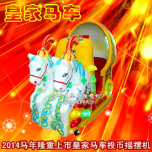 皇家童_皇家a3_皇家女孩 - 阿里巴巴