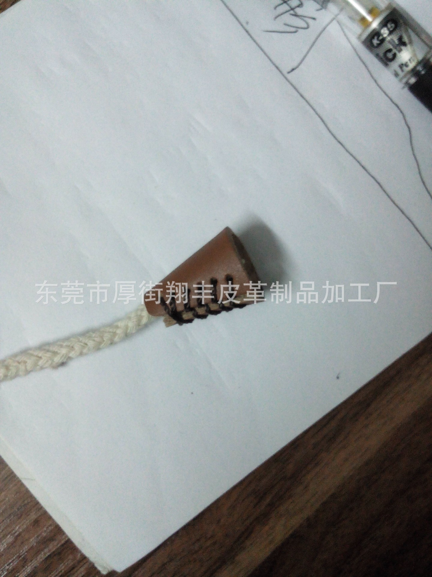 QQ图片20140603185305