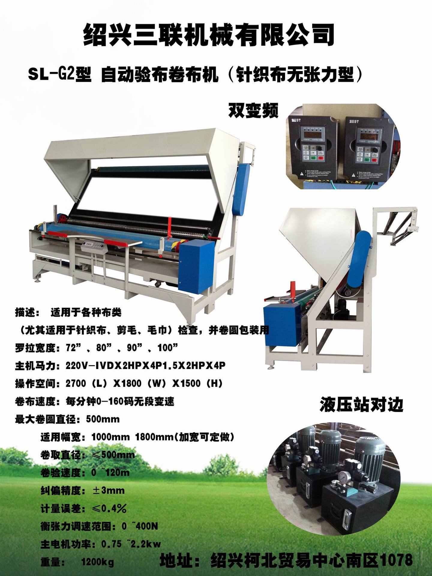 调整大小 G1