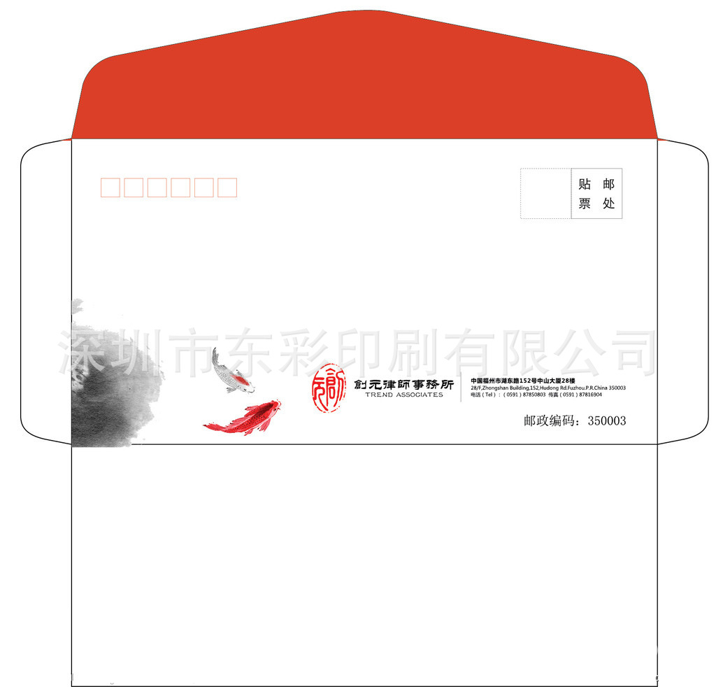 7670945_144158792000_2