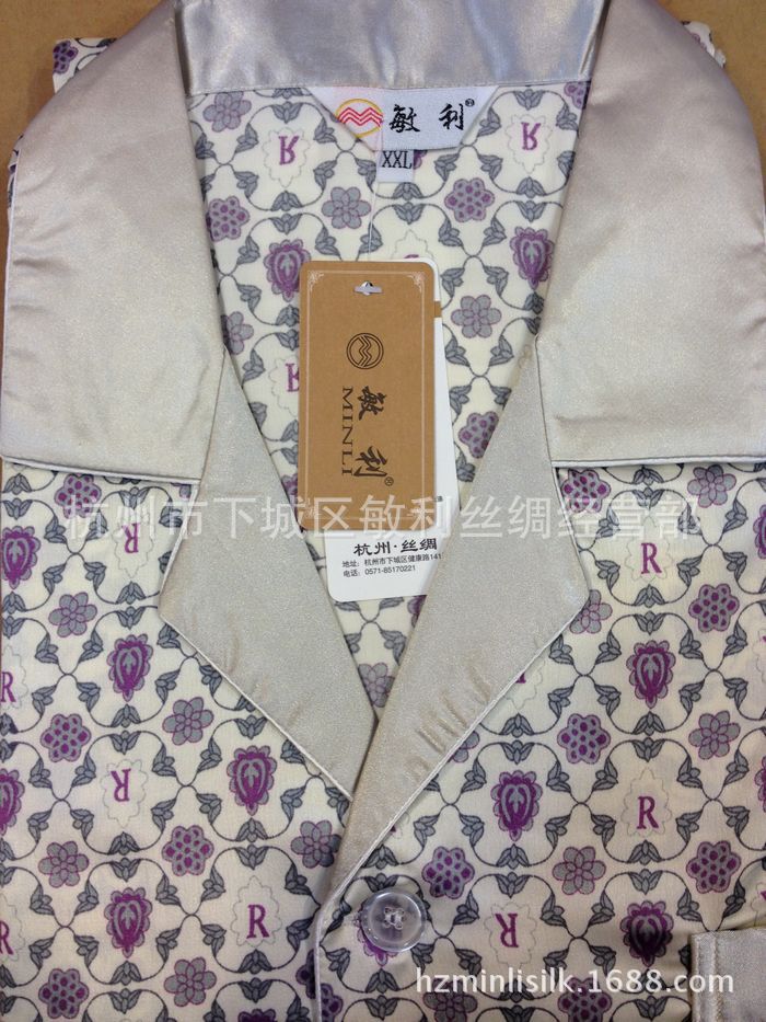厂家直销<em>杭州</em>丝绸<em>睡衣批发</em> 男士长袖镶领<em>睡衣</em>