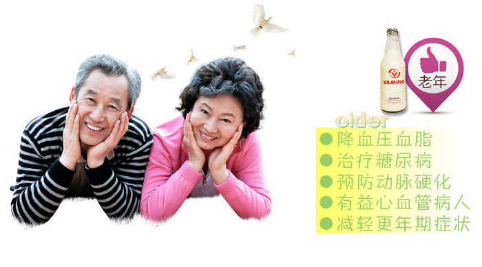 泰國原裝進(jìn)口 VAMINO哇米諾豆奶 五谷維他奶 300ml*24瓶裝