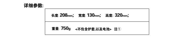 上海嘉慧JW6001光缆普查仪图片