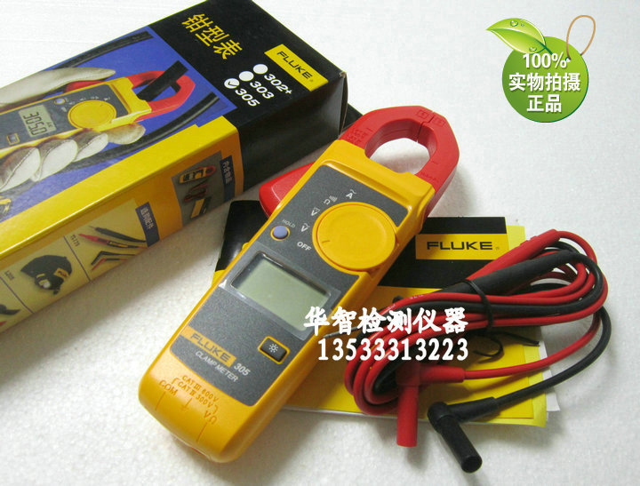福禄克F305 Fluke305 1000A钳形表