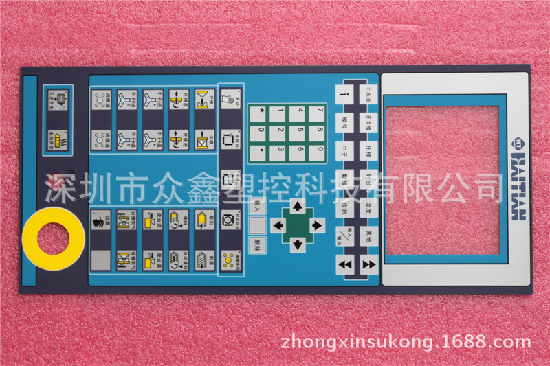 海天注塑机HAITIAN\/海达注塑机电脑贴纸\/面板