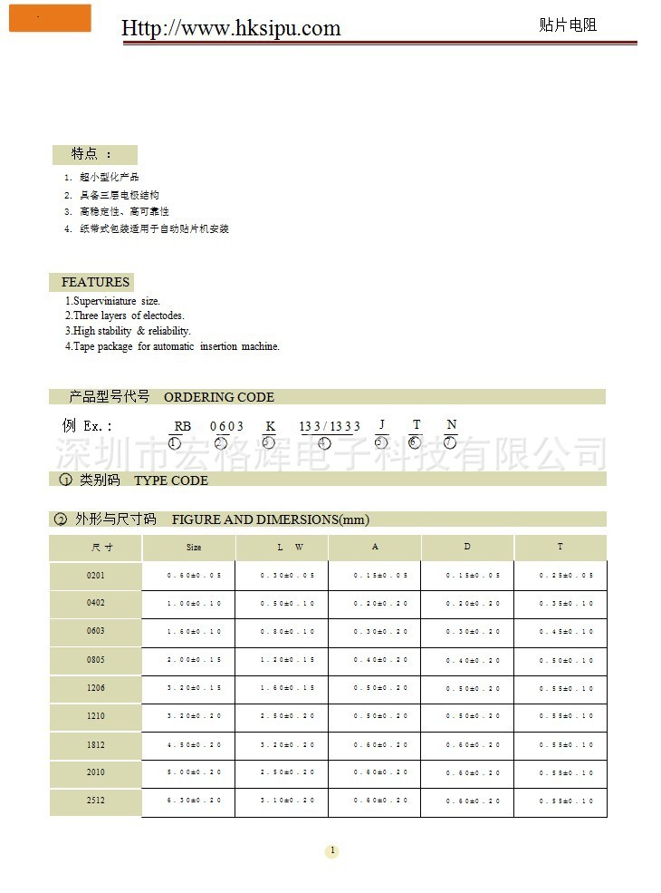 QQ图片20140705120936