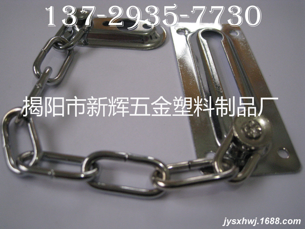 供应防盜�?amp;bull;门挂�?amp;bull;防盜链条&bull;