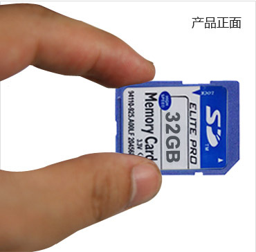 中性32GB