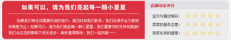 廠傢直供美容套裝 美甲6件套裝 美容工具 智博美容美妝工具復件 打分、小星星