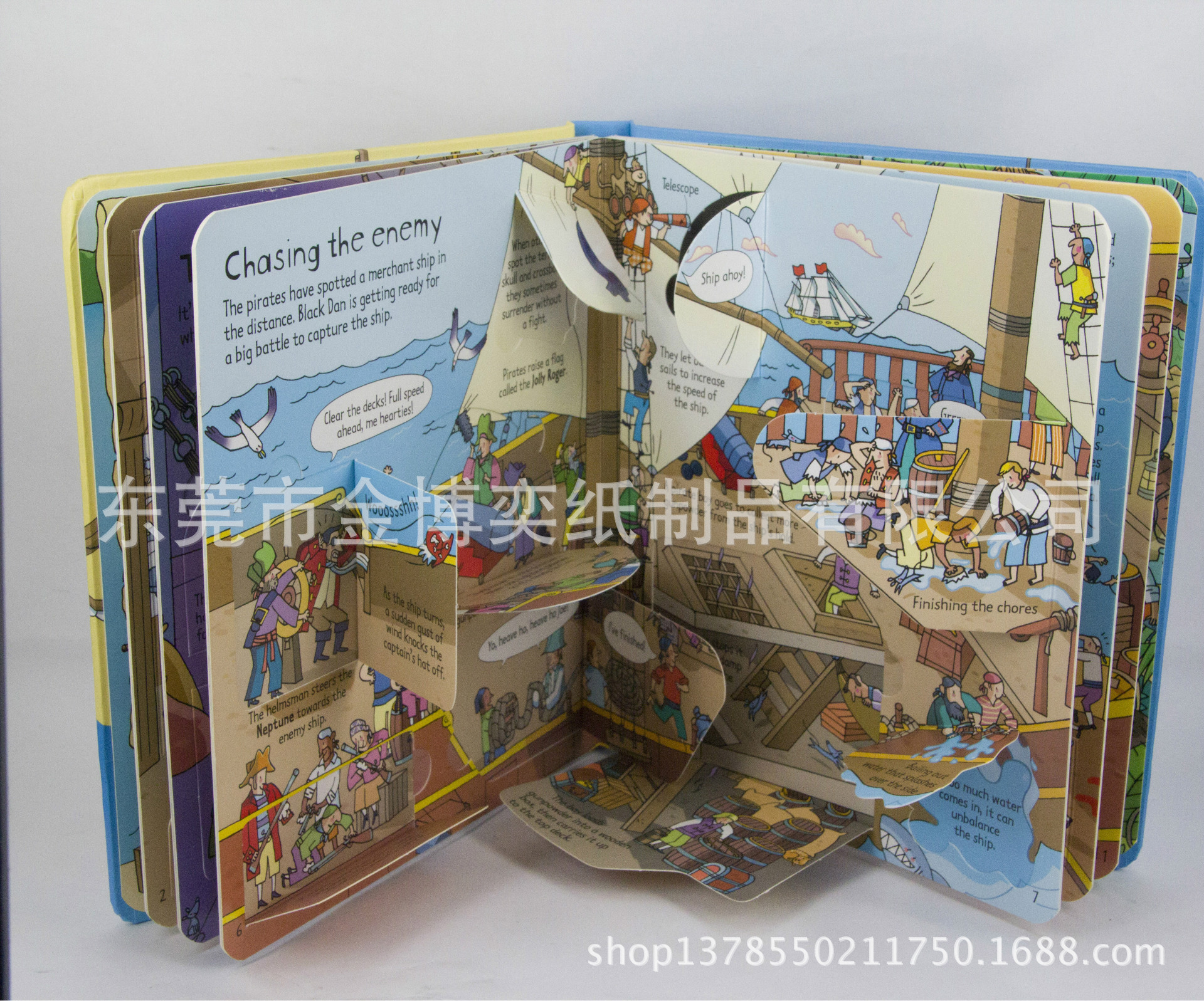 揭页书,翻翻书 06