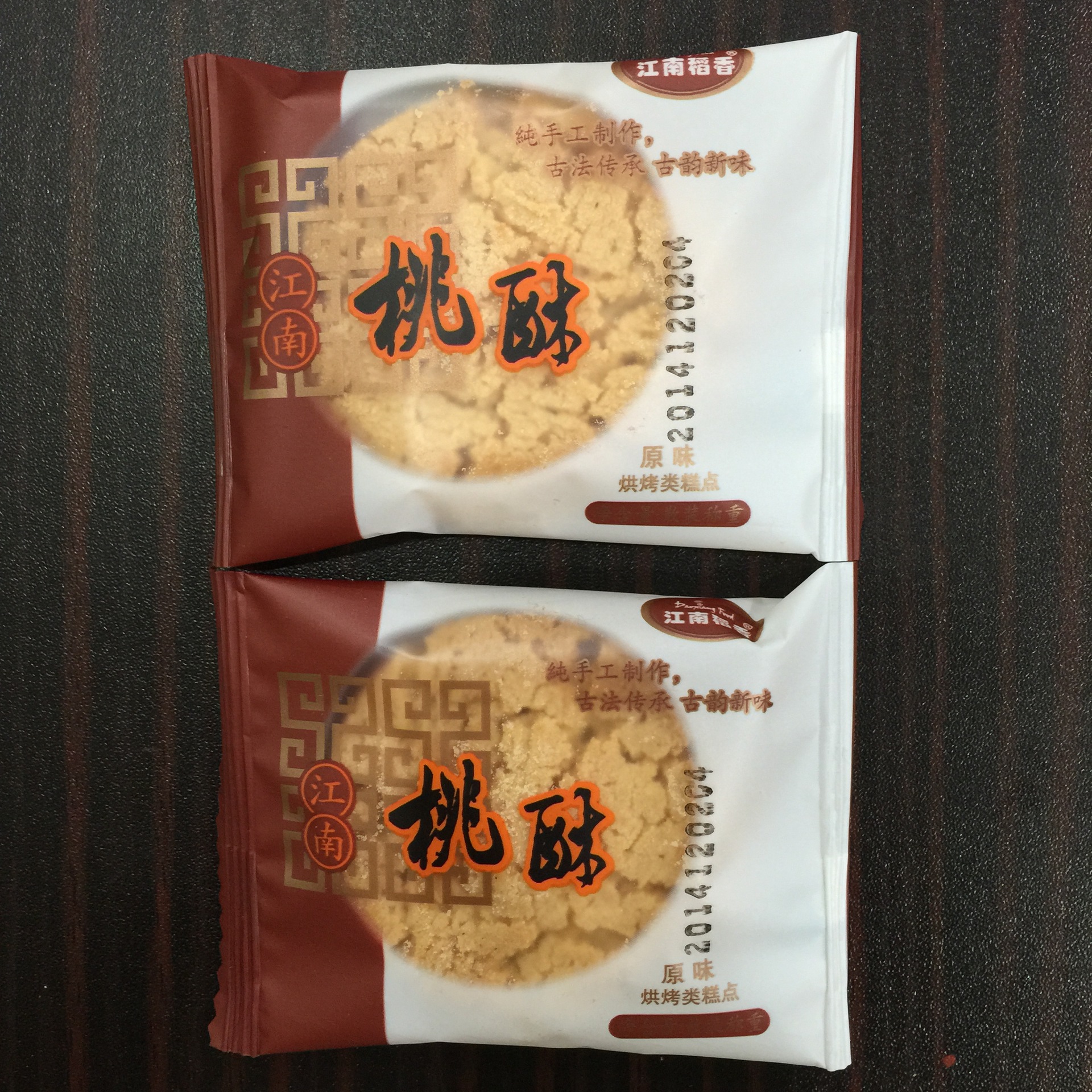 270 食品添加剂:见包装袋 包装方式: 包装 品: 江南稻香 系列: 桃酥