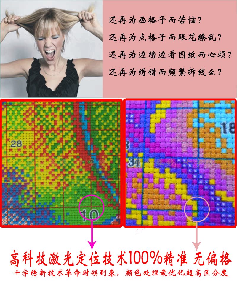 100%精准图片2