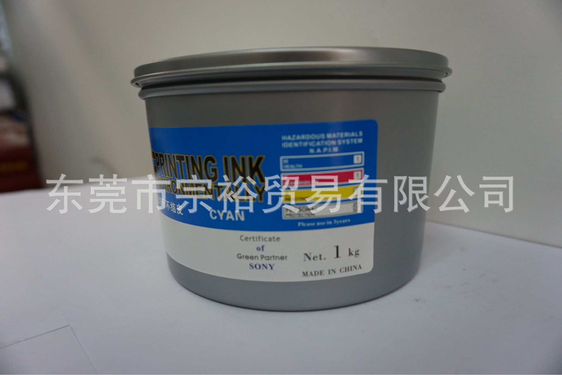 裕丰环保大豆胶印油墨