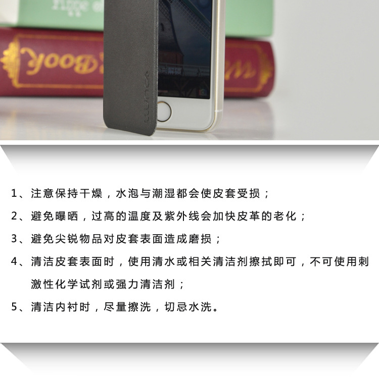 iPhone-5-素系列_17