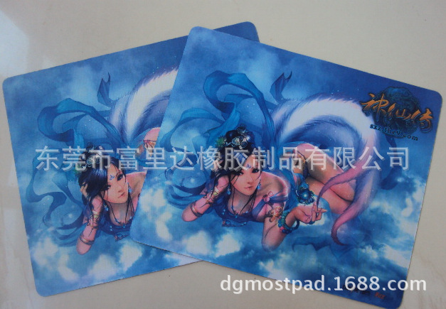 QQ截图20140324142514