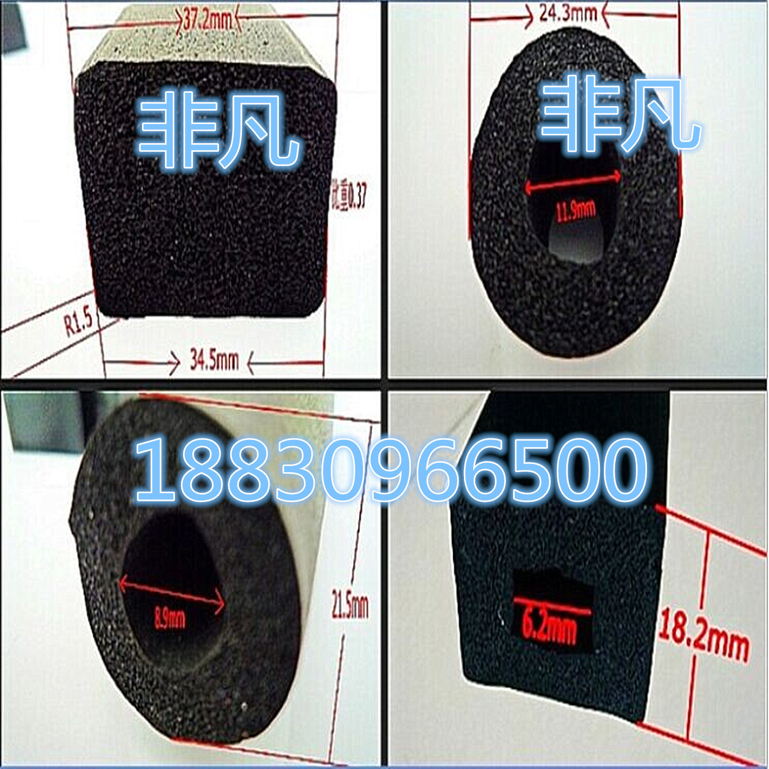 QQ图片20141106163246_副本