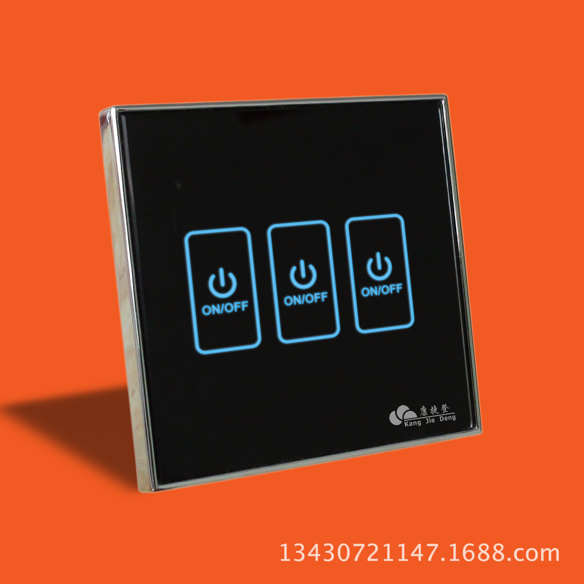 康捷登V7-单火线三路触摸遥控开关\/智能开关\/