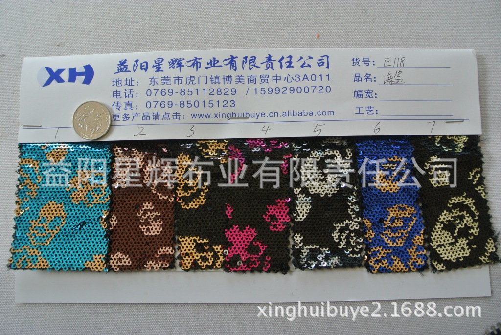 3厘圆片海盗骷颅头绣花布,手袋工艺品婚纱服装用布,E118