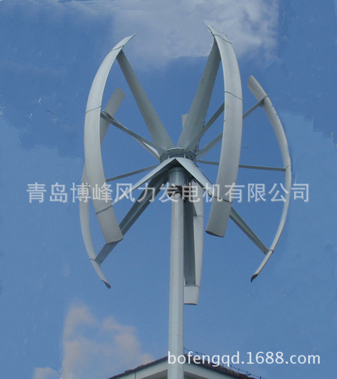 【弧形叶片式垂直轴风机】价格,厂家,图片,风力发电,.