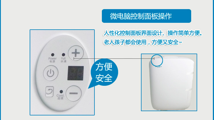 WDF18BN3 产品说明图 4