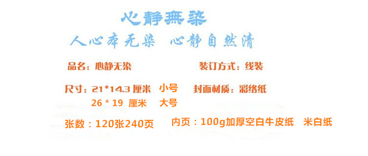 QQ圖片20140902110906_副本