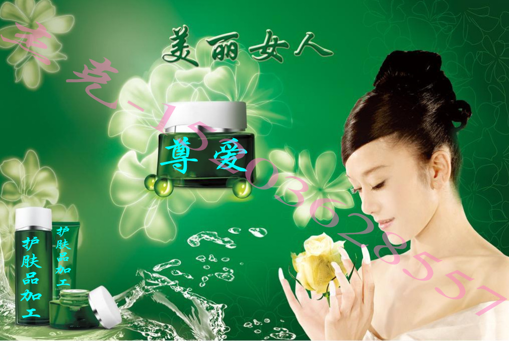 精细化工合作-护肤品加工,专业化妆品OEM加工基地