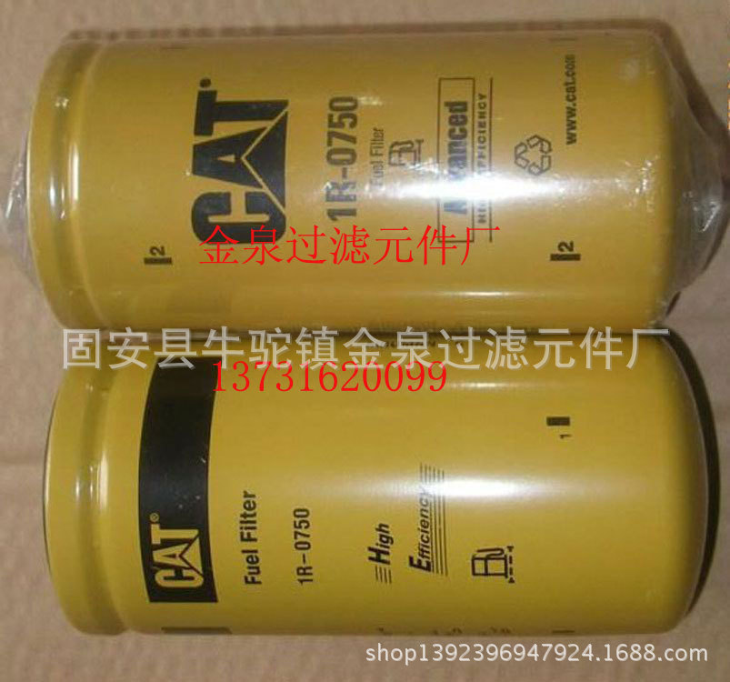 1R-0750
