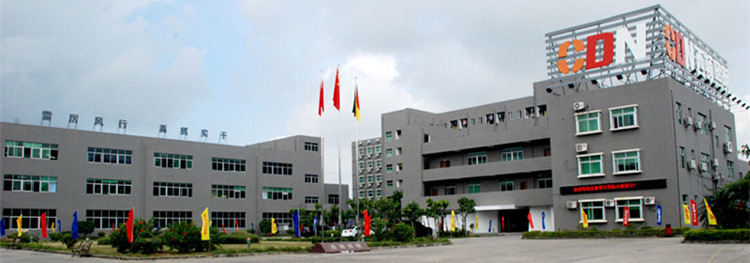 西顿工厂
