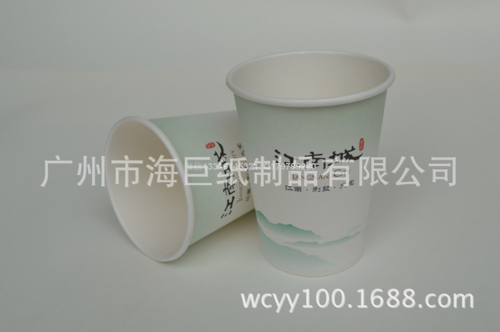 10A江南城宝安地产饮水杯2