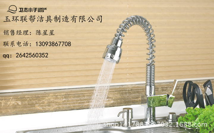 厨房**8005场景图