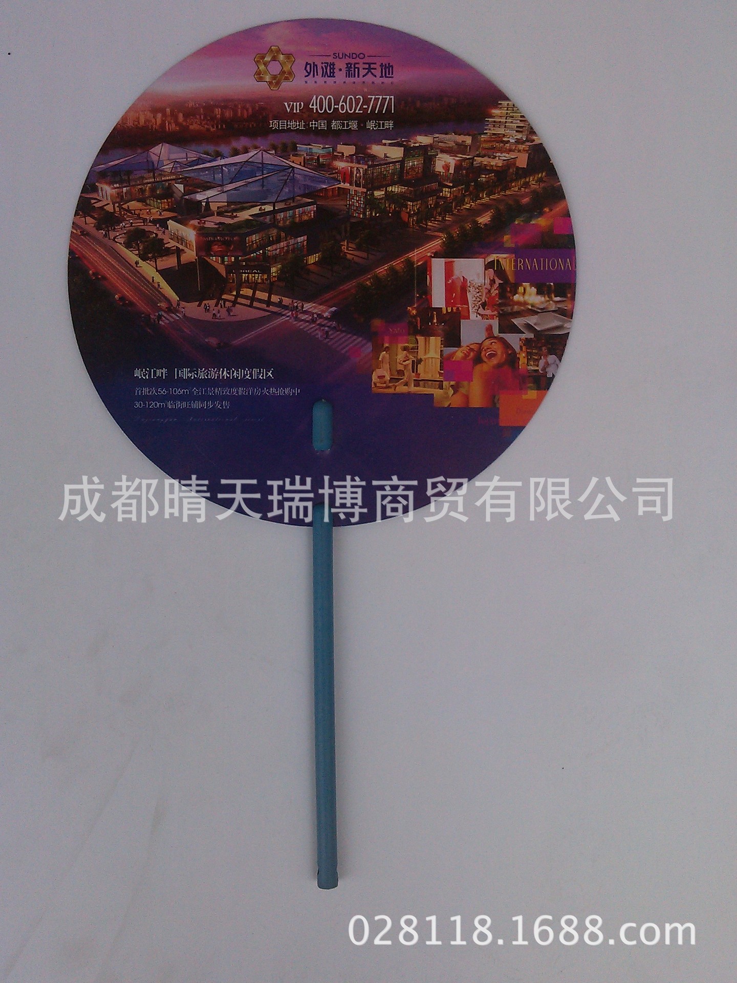 旋转 IMG_20140119_105636