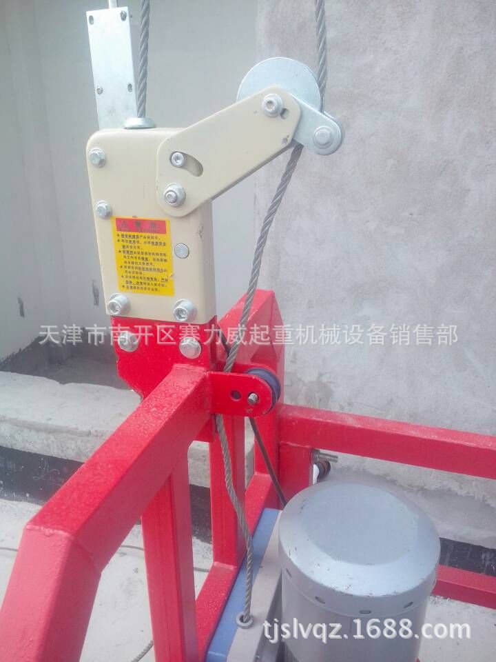 高空作业吊篮