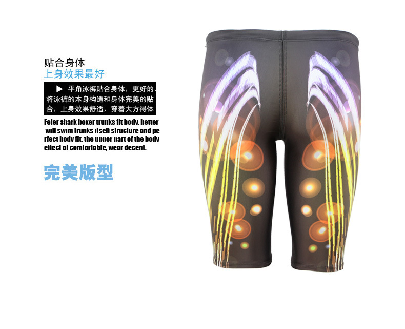 泳裤-名泳男士竞赛型游泳平角无分<em>马裤</em>泳裤批