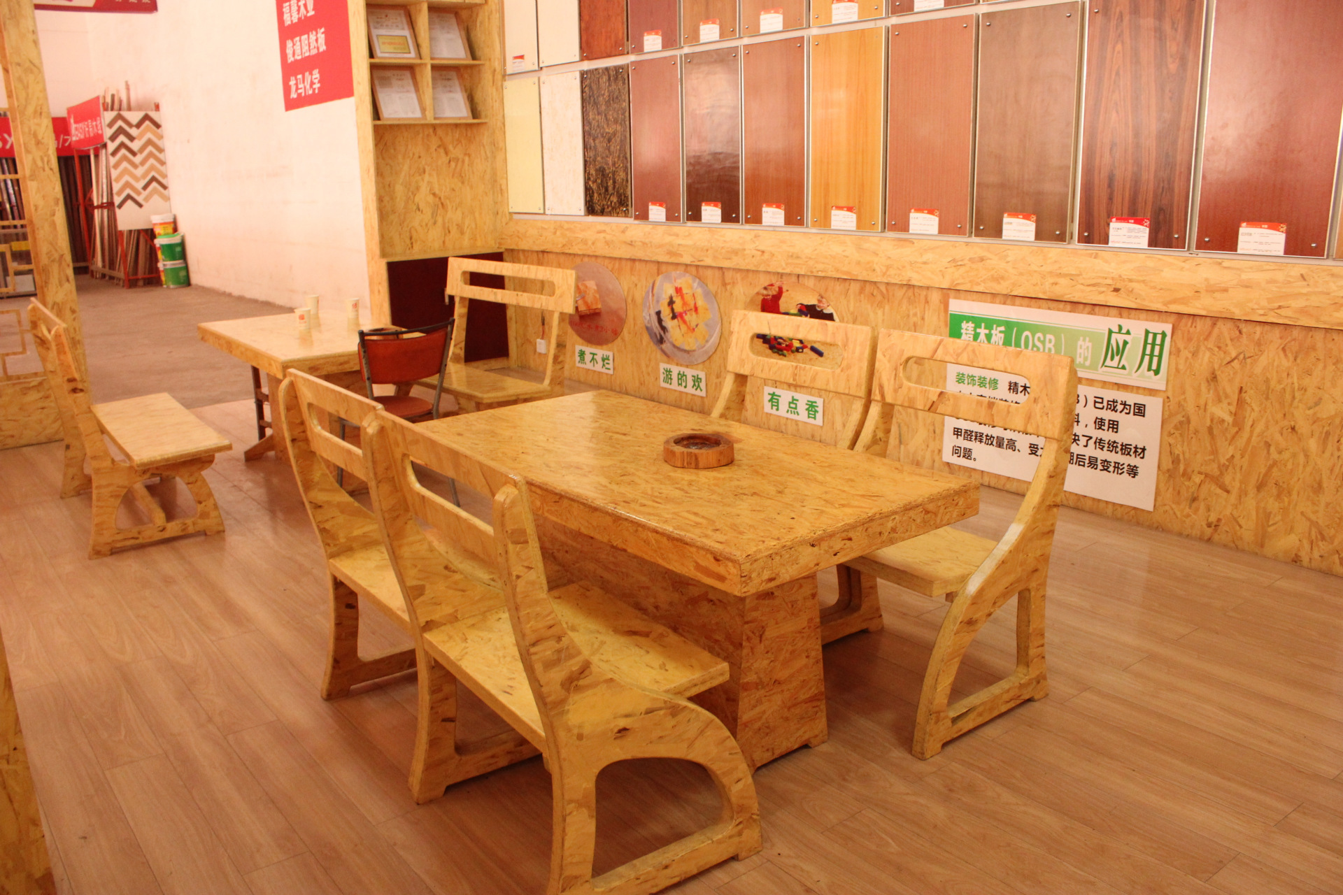 木板材-宝源精木板OSB无甲醛欧松板3G认证G