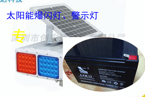 深圳市宝安区西乡源电电源厂