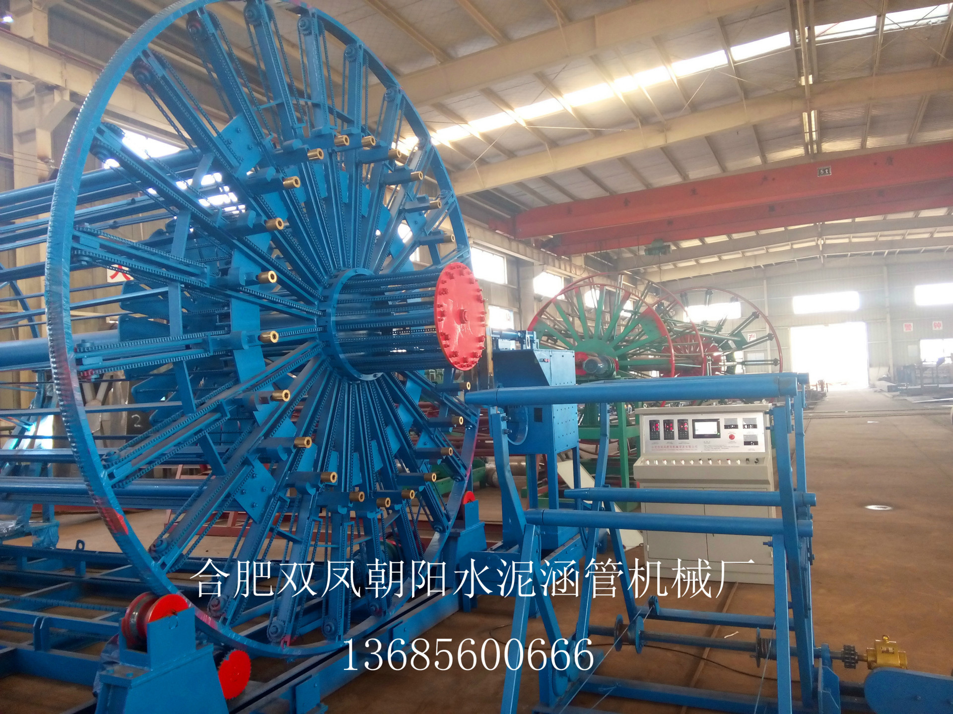 IMG20141104150652