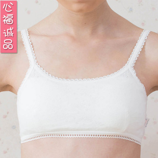 童内衣内裤-<em>心</em>福儿童纯棉少女内衣 发育期学生