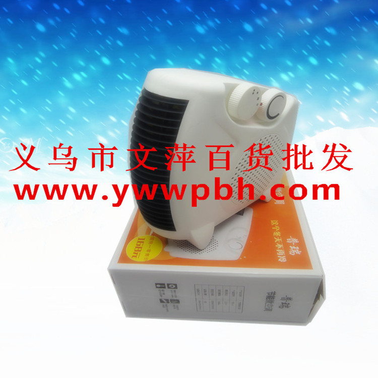 暖風機圖片6