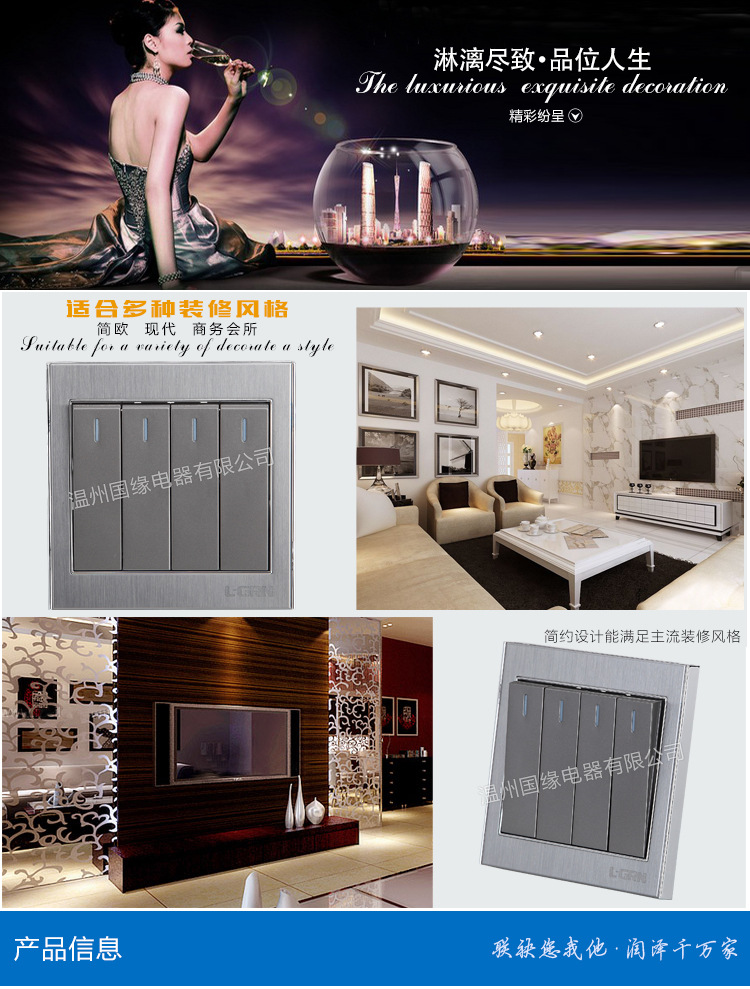 国缘内页修改后修改_01